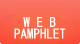 webpamphret