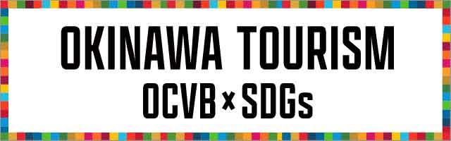 SDGs
