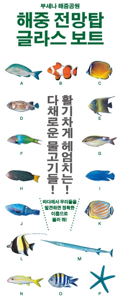 Webパンフレット韓国語